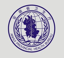 安徽省衛(wèi)生廳