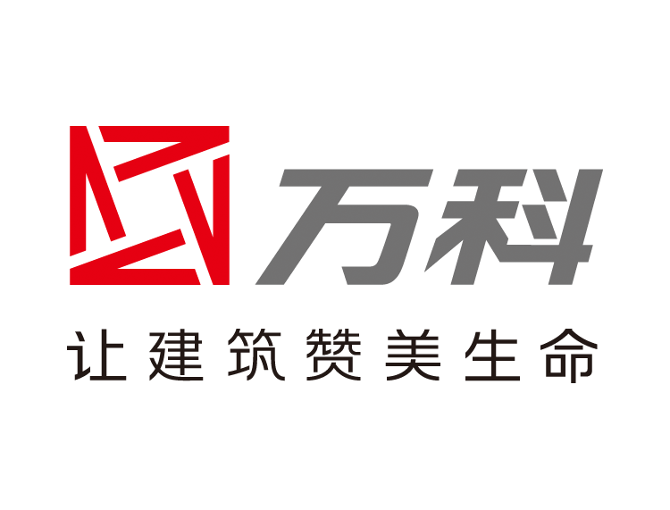 合肥萬科置業(yè)有限公司