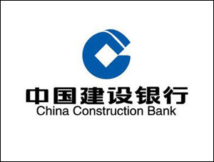 中國建設(shè)銀行合肥分行