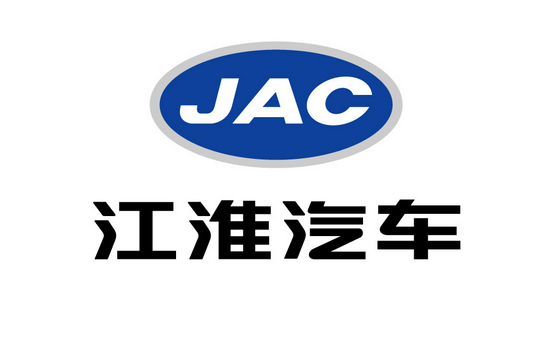 安徽江淮汽車股份有限公司